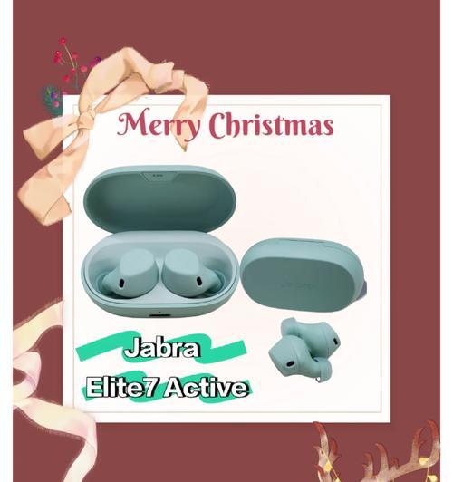 Jabra耳机（探索Jabra耳机的出色功能和卓越性能）