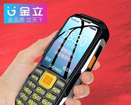 金立金刚2L手机全方位评测（功能强大、性价比高，金刚2L手机值得拥有）