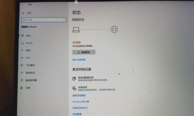 以炫龙Win10安装教程（详细教程+图文指导，让你快速掌握安装Win10的技巧）