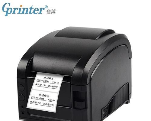 佳博1324打印机的性能及优势剖析（解读佳博1324打印机的创新技术和用户体验）