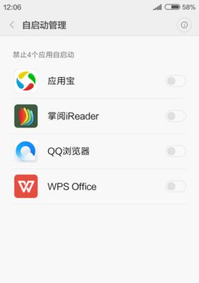 MIUI7（探索MIUI7的功能和优势，为你带来全新的手机体验）