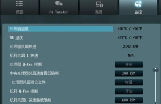 华硕固态硬盘安装Win7系统教程（轻松安装Win7系统，让华硕固态硬盘发挥最佳性能）