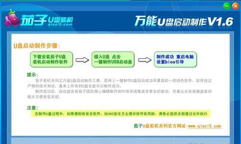 U盘装机大师DG硬盘分区教程（轻松教你使用U盘装机大师DG进行硬盘分区）