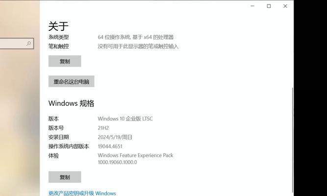 以笔记本重新安装Win10系统教程（详细指南，让你轻松重新装系统）