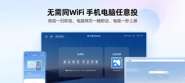 电脑投屏电视机，打造更大屏幕视觉享受（教你如何实现电脑屏幕内容在电视上显示）
