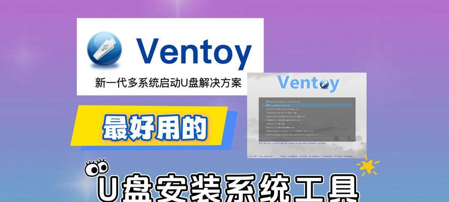如何制作ISO模式U盘启动盘（简单易懂的制作教程，让您轻松启动系统）