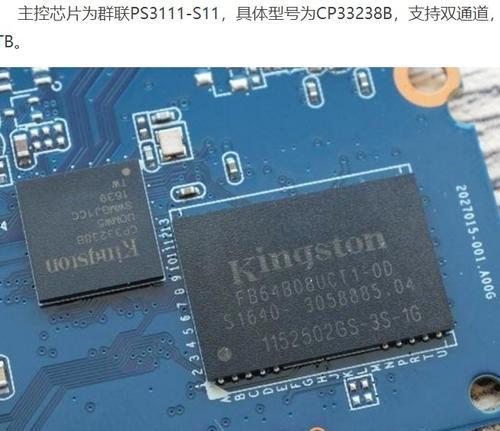金士顿群联PS3111开卡教程（一步步教你如何正确使用金士顿群联PS3111开卡）