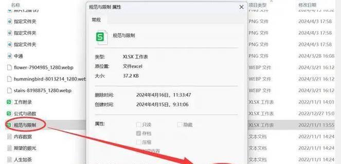 电脑截图文件夹的定位与管理（快速找到电脑截图文件夹，提高工作效率）