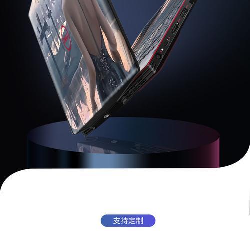 戴尔G5贴纸教程（简单实用的贴纸贴附技巧及创意灵感）