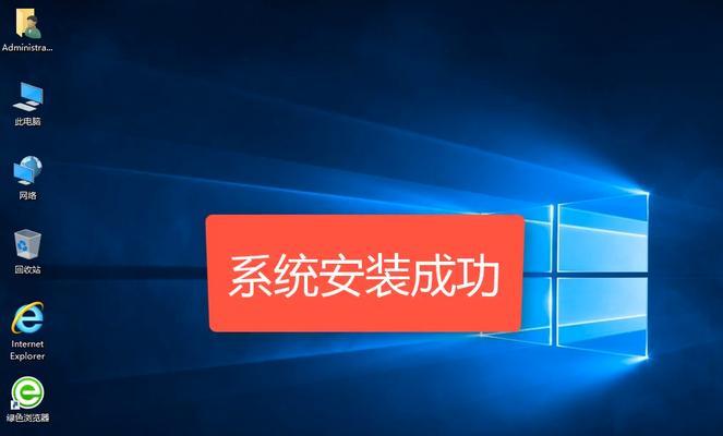 轻松学会使用光盘重装Win10系统教程（全面指南，让你的电脑焕然一新）