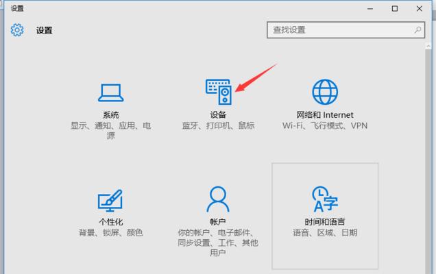 联想正版Win10安装教程（一步步教你正确安装联想正版Win10，快速享受高效系统）