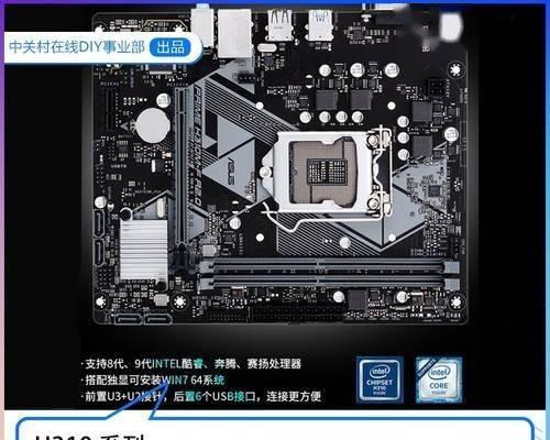 华硕大白菜U盘装系统教程（Win764位操作系统安装步骤详解）