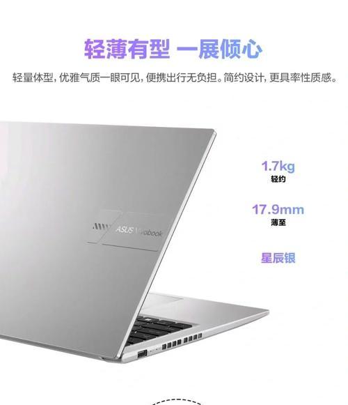 以3000元的预算买电脑，你可以拥有怎样的性能？（寻找最佳性价比，3000元电脑购买指南）