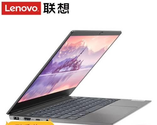 探索联想i7散热性能的实用性评估（性能）