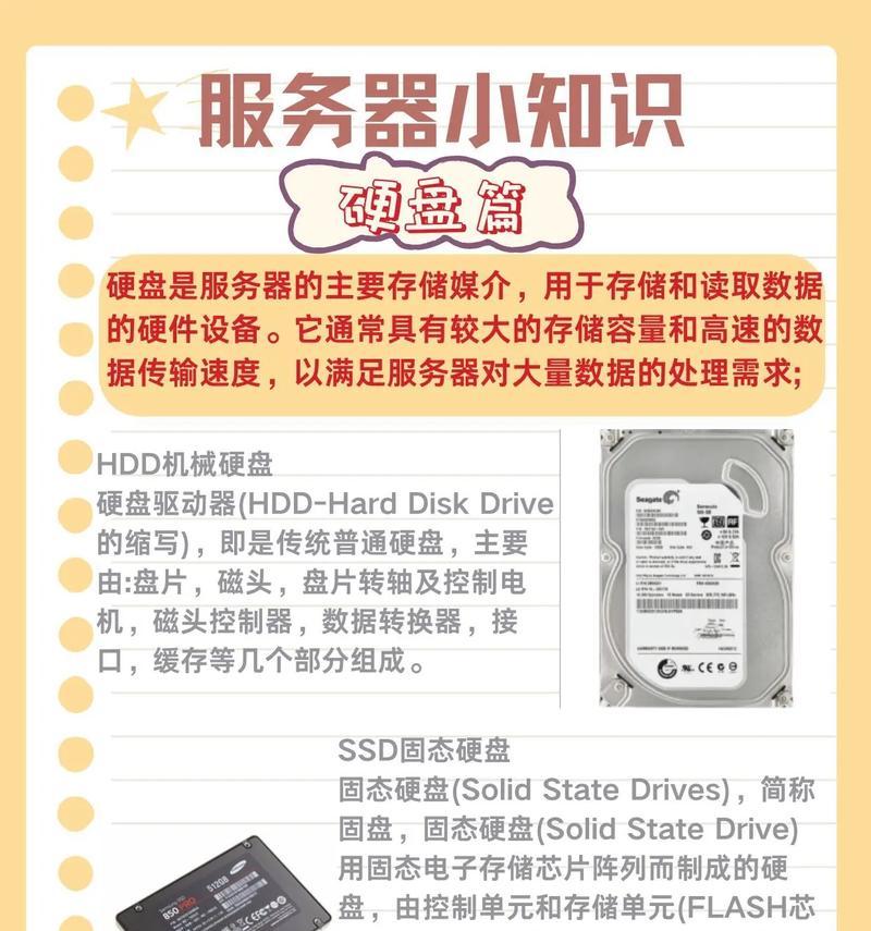 硬盘磁头卡住了怎么办？（解决硬盘磁头卡住问题的有效方法）
