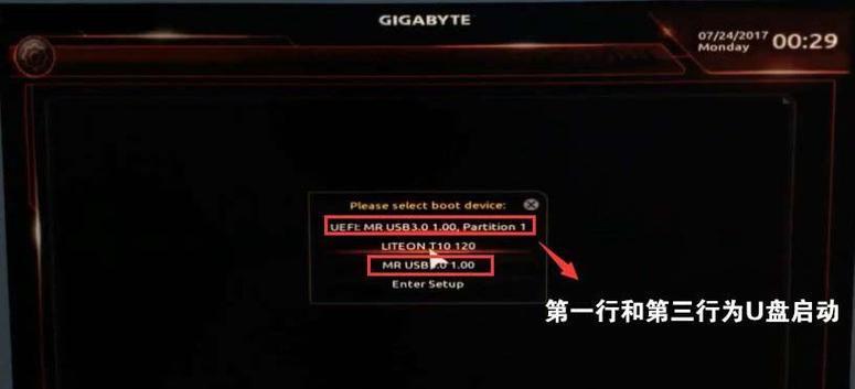 电脑UEFI安装Win10系统教程（简明教程带你轻松安装Win10系统，快速上手电脑UEFI安装）