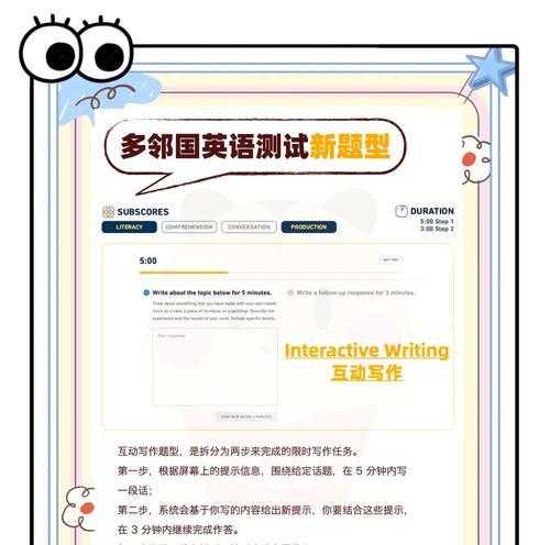 以多邻国学英语的优势和方法（实现英语学习的互惠共赢，突破语言壁垒）