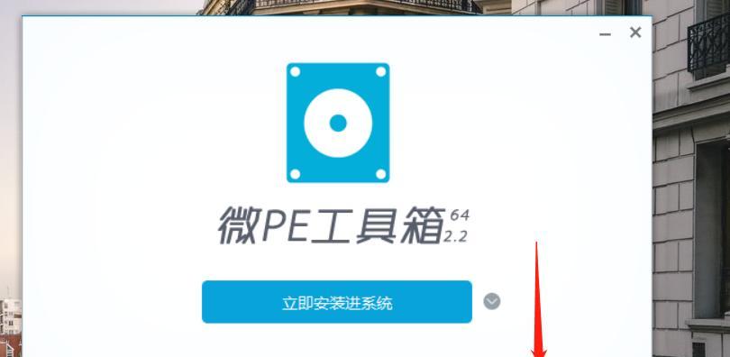 制作个性化魔方启动盘的方法（以PE启动盘为基础，轻松打造个性化魔方启动盘）