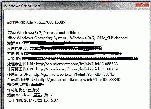 从联想Win10升级到Win7系统的安装教程（简明易懂的操作步骤，让您轻松回归Win7系统）