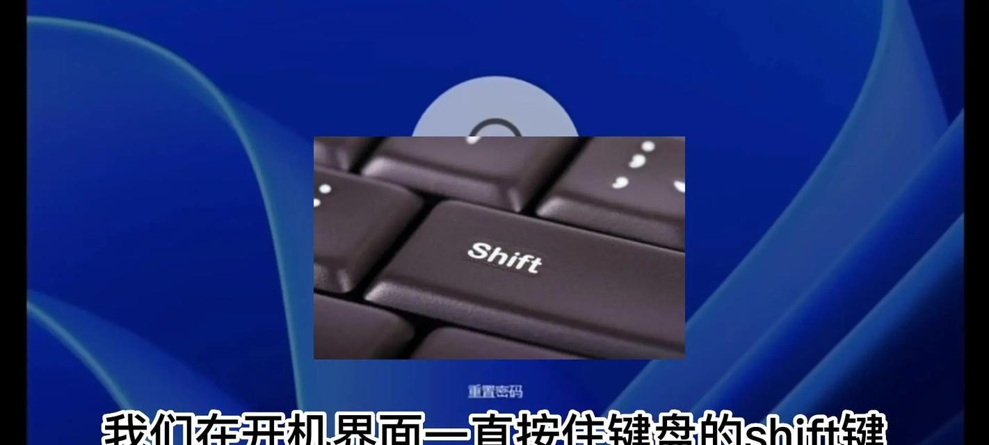 轻松学会电脑开机密码清除技巧（忘记密码？别担心，教你轻松应对）