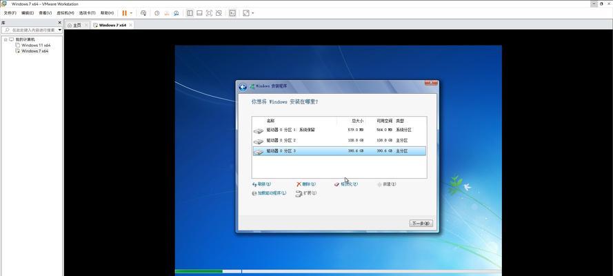 使用光盘安装Windows7系统（详细教程和步骤，轻松安装你的操作系统）