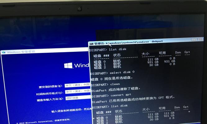 从光盘启动电脑安装U盘系统的教程（一步步教你如何通过光盘启动电脑安装U盘系统）