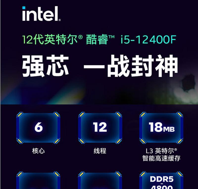 i5六代处理器（第六代i5处理器的突破性能与出色表现）