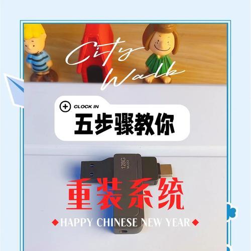 如何使用系统光盘盘重装电脑系统（简单易懂的教程，让您轻松操作）