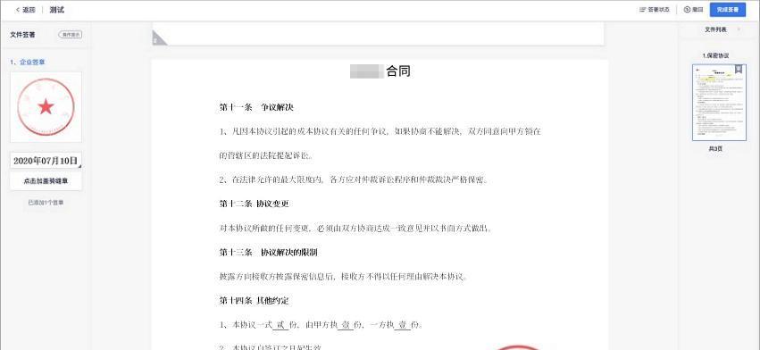 极客速运（以科技创新和服务为核心的全新物流平台）
