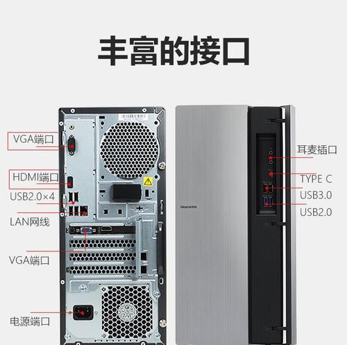 联想天逸主板设置教程（轻松学习如何设置联想天逸主板，让您的电脑更高效运行）