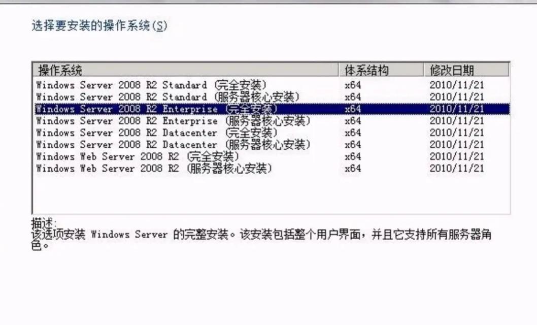 多操作系统的安装教程（如何在一台计算机上安装多个操作系统）