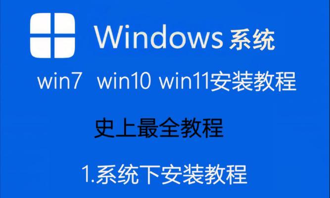 华硕笔记本Win10系统安装教程