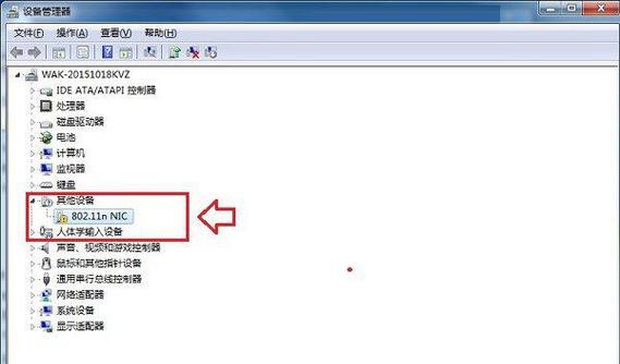 电脑关机后如何断电（USB设备的保护措施及断电教程）