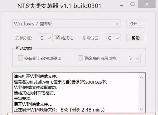 一键PE工具箱装系统教程（轻松安装系统，尽享便捷体验）