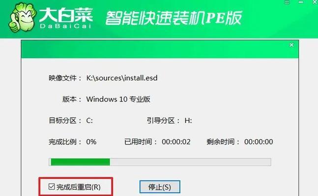 以大白菜装机U盘制作教程（简单易学的制作教程，让你的U盘变身为大白菜）