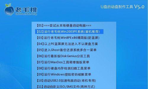 Win7启动U盘教程（详解Win7启动U盘制作及使用步骤，让安装变得简单易行）