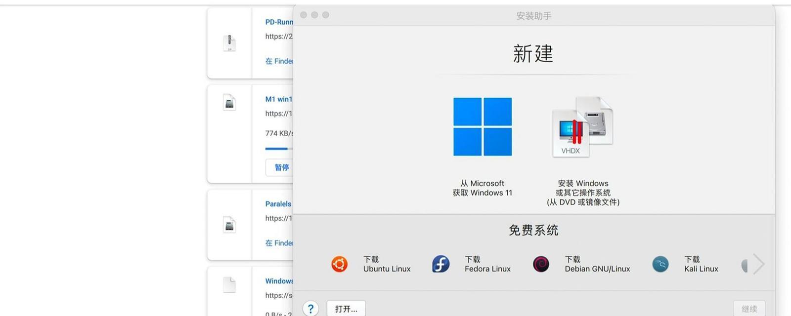 教程（实现Windows上的Mac体验，让你的电脑更加多元化）