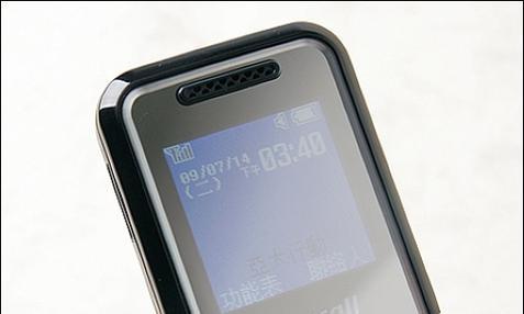 三星9009电信版（三星9009电信版的特点与优势）