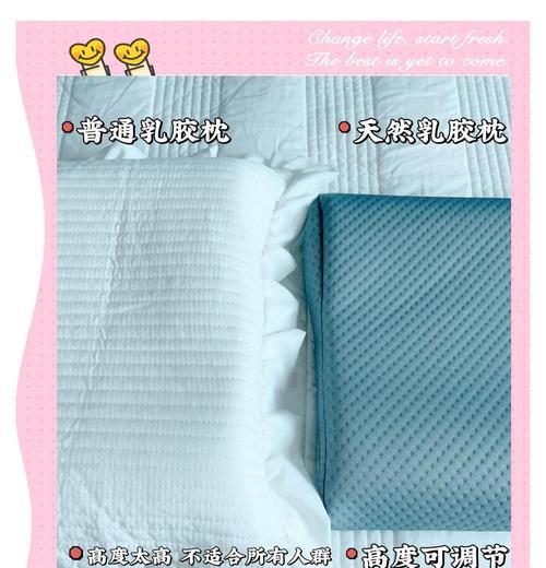 深度评测（揭秘8H乳胶枕Z1的设计理念、材质优势以及用户反馈）