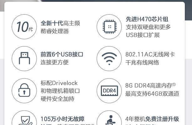如何将惠普电脑更换操作系统（一步步教你更改惠普电脑的操作系统）