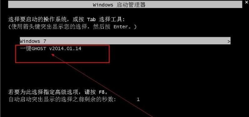 Ghost64使用教程（用Ghost64快速编辑、压缩和转换图像文件，提升工作效率）