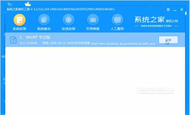 使用U盘手动安装XP系统教程（详细步骤及注意事项，让你轻松安装XP系统）
