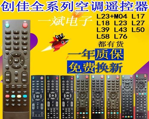 以创佳电视怎么样？（探究以创佳电视的品质和用户评价）