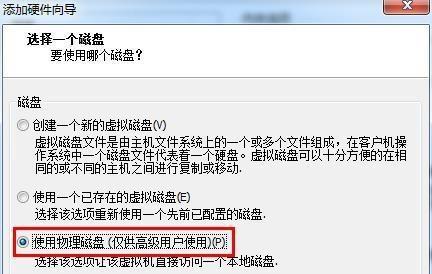 车内没有USB，如何使用优盘装系统？（在没有USB接口的汽车中安装操作系统的方法）