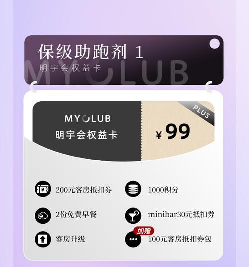 以明宇孵化器（助力创业梦想，打造创新未来）