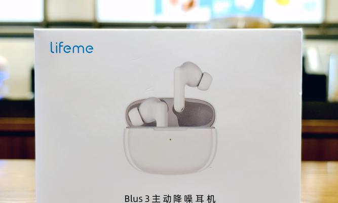 以魅蓝3s打电话的便捷与舒适性（通过高质量通话和智能功能，魅蓝3s为你带来更好的通信体验）