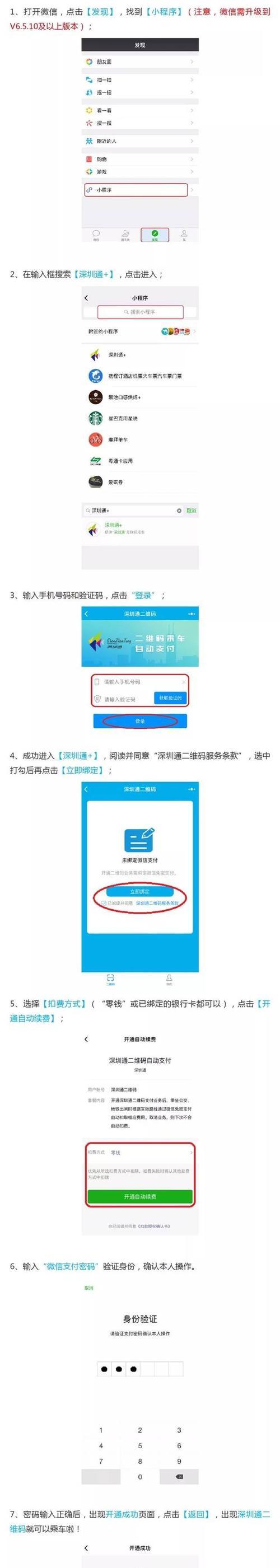 手机扫二维码的功能与应用（轻松实现信息传递与互动）