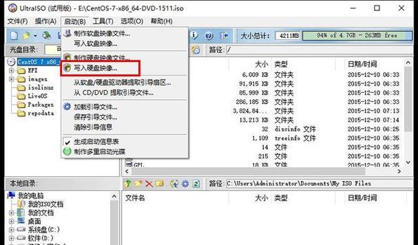 一盘多用（实用教程）