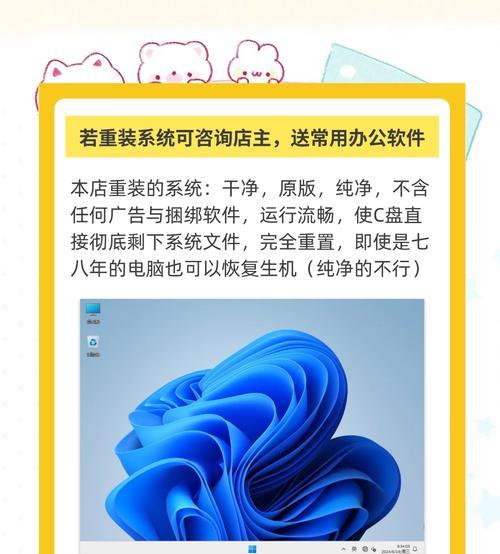 使用U盘给硬盘安装系统的完整教程（详细步骤，轻松完成安装，U盘安装系统教程）