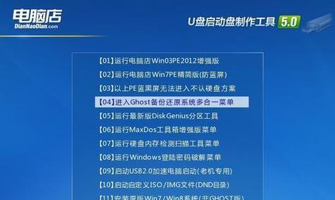 新硬盘技嘉主板U盘装系统教程（完全攻略，详细步骤分享）